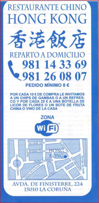 Galería de imágenes
